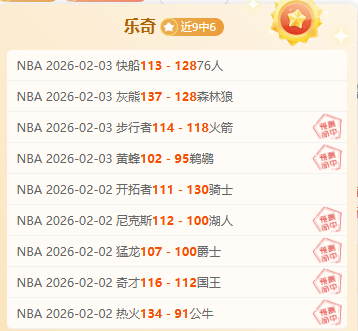 尼克斯连败,终结在望,精准三击,爱游戏体育娱乐官网,爱游戏体育娱乐入口,爱游戏体育娱乐平台,爱游戏体育娱乐官方