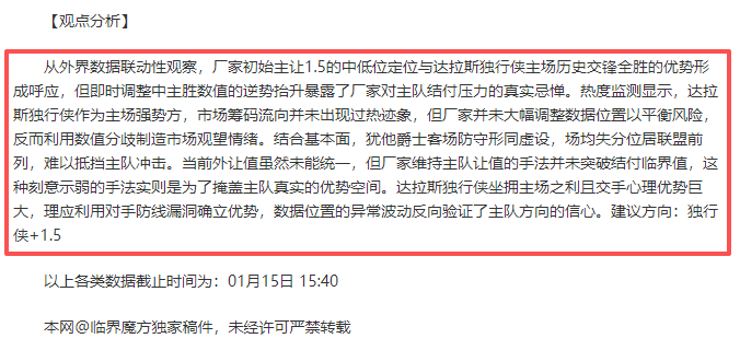 楊特雷分享,金鋼戰力及,作客應對體,爱游戏体育娱乐官网,爱游戏体育娱乐入口,爱游戏体育娱乐平台,爱游戏体育娱乐官方