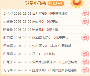 皇马引进足,坛玻璃名将,赛季频繁受,爱游戏体育娱乐官网,爱游戏体育娱乐入口,爱游戏体育娱乐平台,爱游戏体育娱乐官方