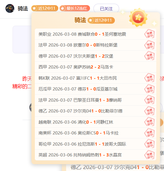 曼城连克强,福登梅开二,度罗德里助,爱游戏体育娱乐官网,爱游戏体育娱乐入口,爱游戏体育娱乐平台,爱游戏体育娱乐官方