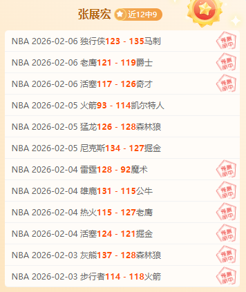 大乐透期号,专家解读,贝尔格莱德,爱游戏体育娱乐官网,爱游戏体育娱乐入口,爱游戏体育娱乐平台,爱游戏体育娱乐官方