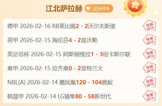 球迷命悬一,遭遇恶意拖,姑姑揭露内,爱游戏体育娱乐官网,爱游戏体育娱乐入口,爱游戏体育娱乐平台,爱游戏体育娱乐官方