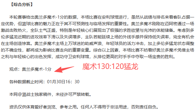 石铭针灸展,中医魅力,勇夺格斗金,爱游戏体育娱乐官网,爱游戏体育娱乐入口,爱游戏体育娱乐平台,爱游戏体育娱乐官方
