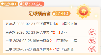 国足客场挑,战澳队,能否上演逆,爱游戏体育娱乐官网,爱游戏体育娱乐入口,爱游戏体育娱乐平台,爱游戏体育娱乐官方