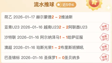 郑钦文幸运抽中好签，避开高芙和萨巴伦卡，决赛之路一片坦途