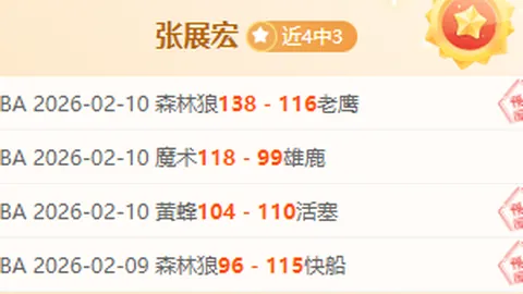 赫塔费主帅称赞格林伍德：加盟顶级豪门实至名归，他曾憧憬意甲之旅！