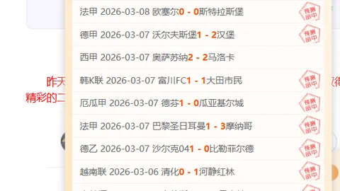 曼城连克强敌，福登梅开二度罗德里助力，3-1逆袭西汉姆领跑英超
