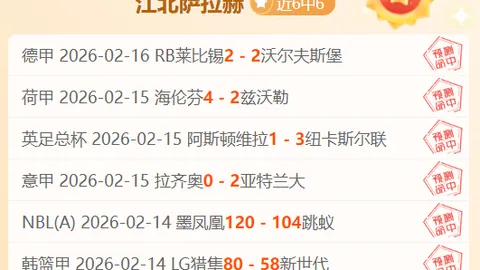 “球迷命悬一线，遭遇恶意拖欠，姑姑揭露内幕：未还血债，恶言相向辱骂成潮！”