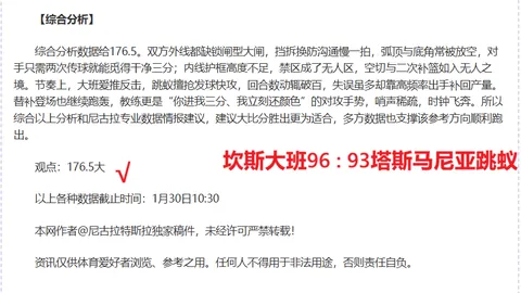 鬼武者剑道巅峰：终极预告震撼揭晓在即！